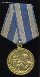 Металлургия юга с удостоверением