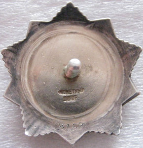 Богдан Хмельницкий 3 степени.