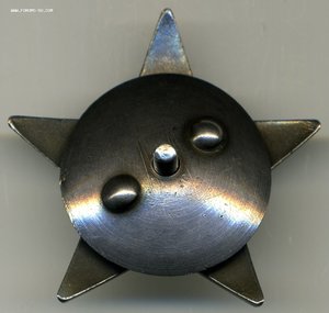 КЗ № 24984 "Три Заклепки". ОО НКВД 33 Армии!