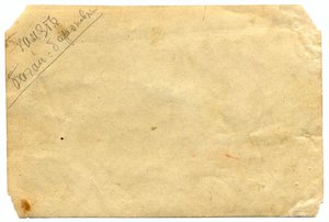 Несколько фото из архива летчика 606 ШАП 280 САД.