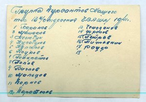 Несколько фото из архива летчика 606 ШАП 280 САД.