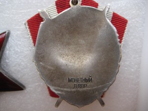 КОМПЛЕКТ