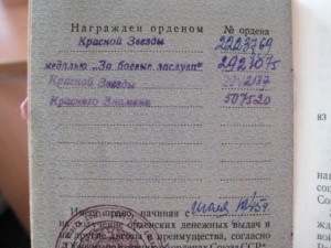 КОМПЛЕКТ