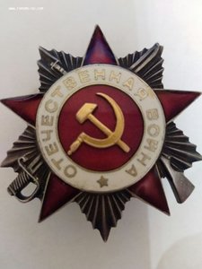 ОВ 2 СТ 608683 рыбий глаз