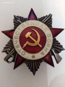 ОВ 2 СТ 608683 рыбий глаз