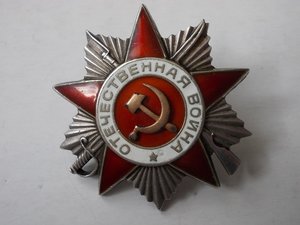 ОВ 2 ст № 843967 с доком на пулемётчика за Освобождение Риги