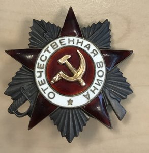 ОВ 2 194720 МЗПП