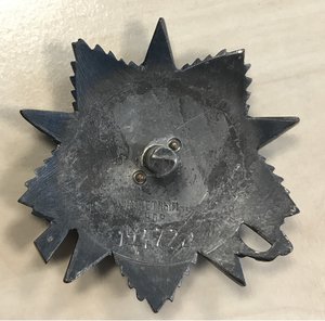 ОВ 2 194720 МЗПП