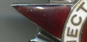 ОВ 2 194720 МЗПП