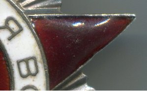 ОВ 2 194720 МЗПП