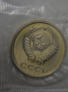 Годовой набор монет СССР в банковской упаковке. 1970 год.