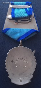 ТРУДОВОЕ КРАСНОЕ ЗНАМЯ. 325323. Отличное состояние.