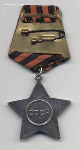 Слава 3 ст. № 3936