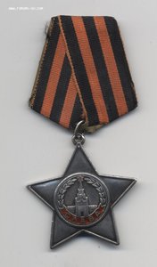 Слава 3 ст. № 3936