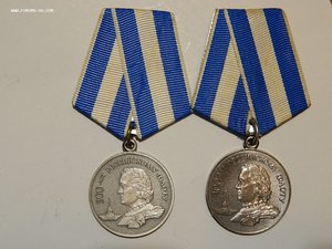 Две медали 300 лет Российскому флоту. ЛМД и ММД.