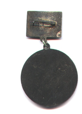 Отличный студент - экономист  (Армянская СССР)