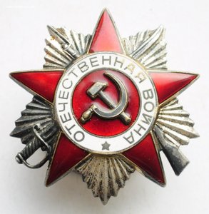 ОВ 2ст. №2745519, тех. клеймо Две риски