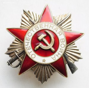 ООВ 2ст. №2868443, тех. клеймо Точка