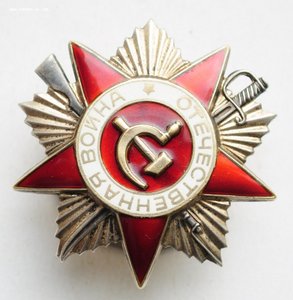 ООВ 2ст. №2868443, тех. клеймо Точка