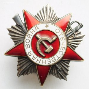 ООВ 2ст. №2866097, тех. клеймо Точка