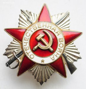 ООВ 2ст. №4048233