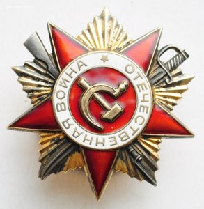 ООВ 1ст. №1763030