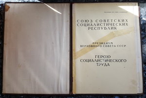 Полный комплект ГСТ СССР ( ОЛ1+ОЛ2+ГСТ )