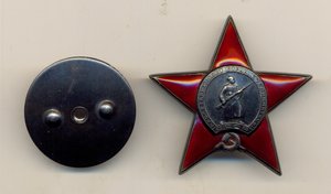 КЗ, Морская, Геометрия, пятка, состояние!!!