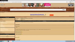 ОВ 1 ст. "тонкие перемычки" № 24714 на генерала.