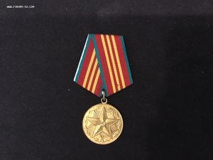 Выслуга КГБ, мооп рсфср, мвд РСФСР 9шт. Мпц-3000р