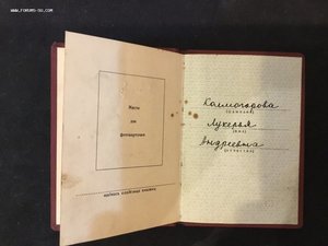 Материнская слава 1,2,3 и материнская слава3-4шт. МПЦ-3000р