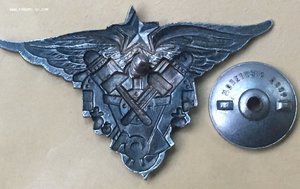 Знак Авиационный техник ВАУ Ркка