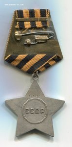 Слава №473767. Дубликат?