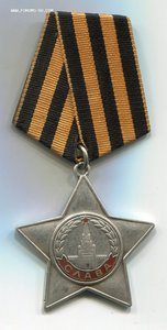 Слава №473767. Дубликат?