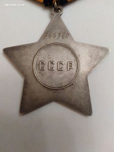 СЛАВА 3 СТ. 766380
