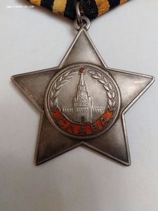 СЛАВА 3 СТ. 766380