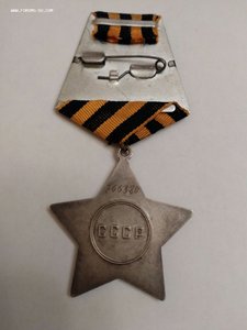 СЛАВА 3 СТ. 766380