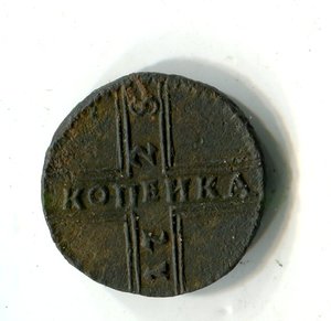 Копейка крестовая 1728 Москва