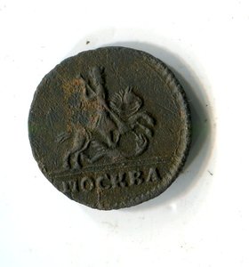 Копейка крестовая 1728 Москва