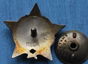 !!! ЮГОСЛАВИЯ орден ПАРТИЗАНСКОЙ Звезды 2 ст ОПТОВЫЕ ЦЕНЫ