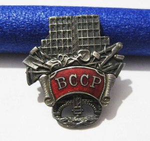 ВССР, серебро 875, клейма!
