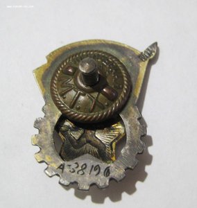 ГТО 2 ст, серебро, А-38196