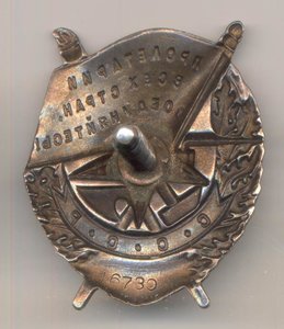 БКЗ, № 16*** на авиа-стрелка