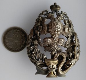 Знак  Императорской Военно-Медицинской Академии.84 проба.