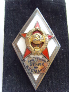 РОМБ БТ им.СТАЛИНА КОРОБОЧНОГО ХРАНЕНИЯ