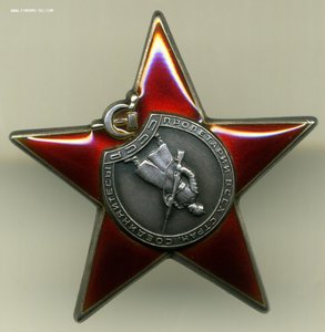 КЗ № 24984 "Три Заклепки". ОО НКВД 33 Армии!