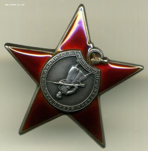 КЗ № 24984 "Три Заклепки". ОО НКВД 33 Армии!