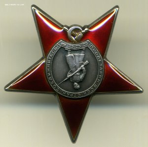 КЗ № 24984 "Три Заклепки". ОО НКВД 33 Армии!