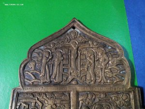 Подскажите что это и сколько может стоить