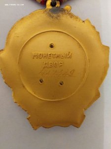 ОЛ 427329 на министра с документом в коробке.